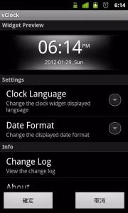 vClock – Customizable Clock Widget & Smart Time Management Tool 3
